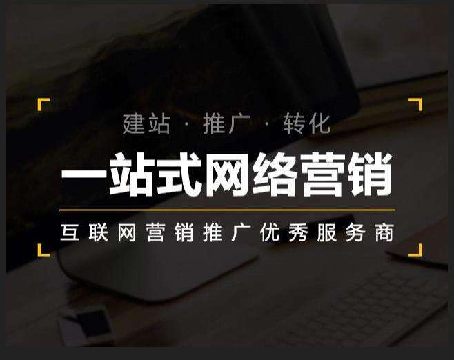 西湖企业如何怎么利用网络推广抓取潜在客户